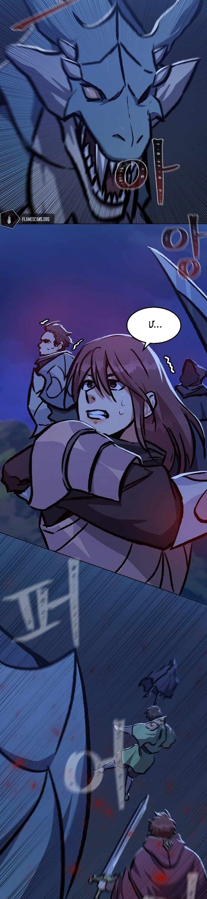 Người Chơi Cấp 1 Chapter 54 - Trang 34
