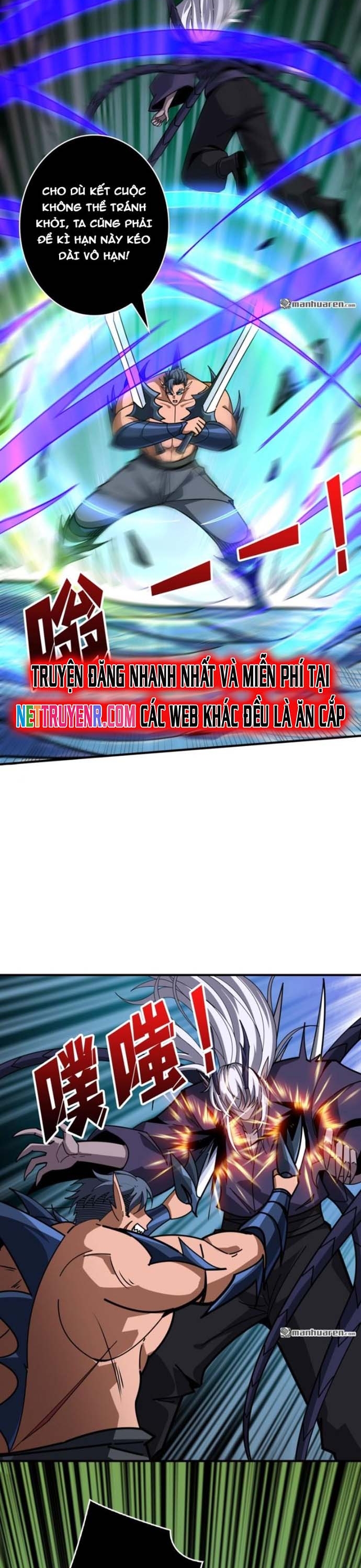 Vừa Chơi Đã Có Tài Khoản Vương Giả Chapter 517 - Trang 6