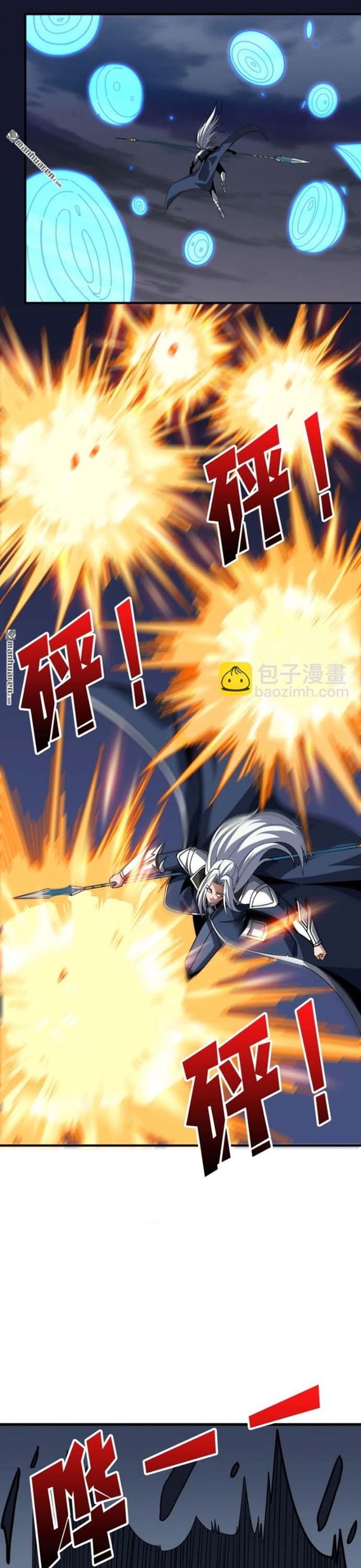 Vừa Chơi Đã Có Tài Khoản Vương Giả Chapter 518 - Trang 24
