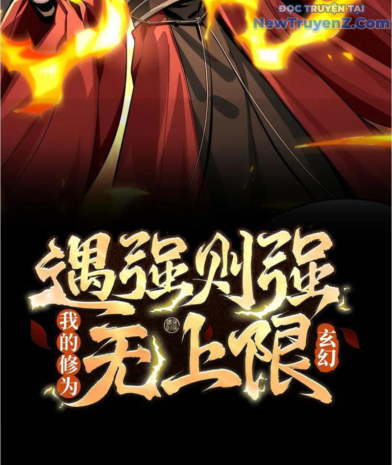 Gặp mạnh thì càng mạnh, tu vi của ta không giới hạn chapter 38 - Trang 5