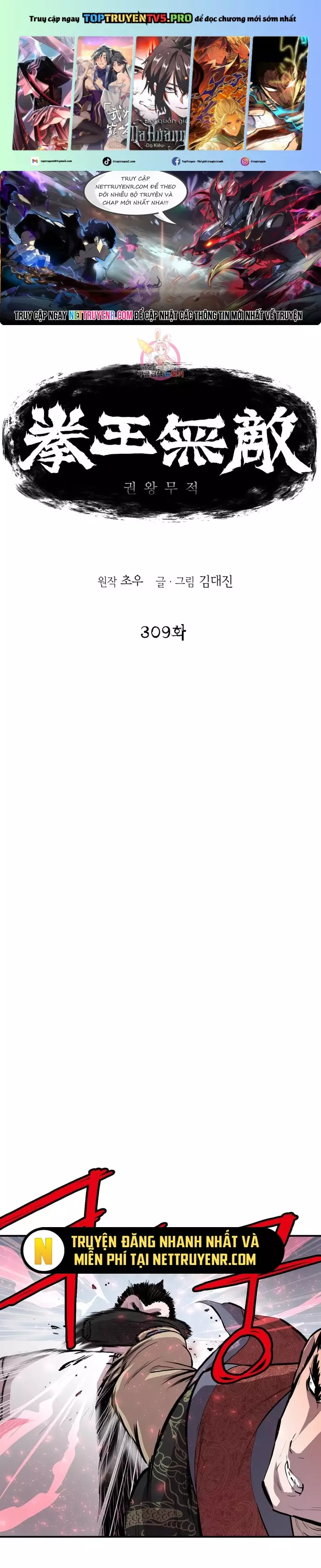Bất Bại Quyền Ma Chapter 309 - Trang 1