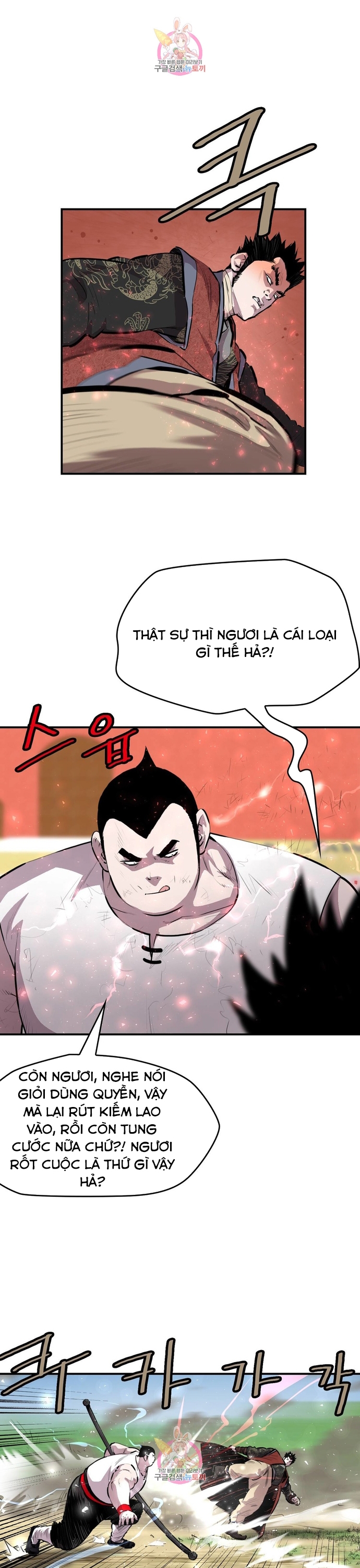 Bất Bại Quyền Ma Chapter 309 - Trang 2