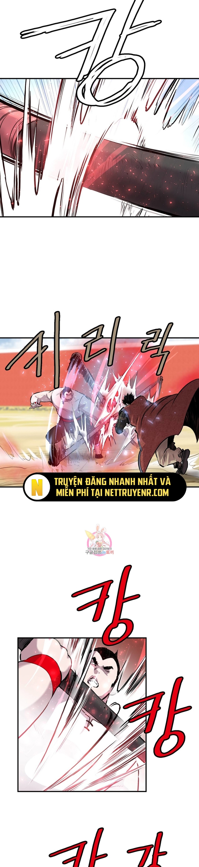 Bất Bại Quyền Ma Chapter 309 - Trang 5