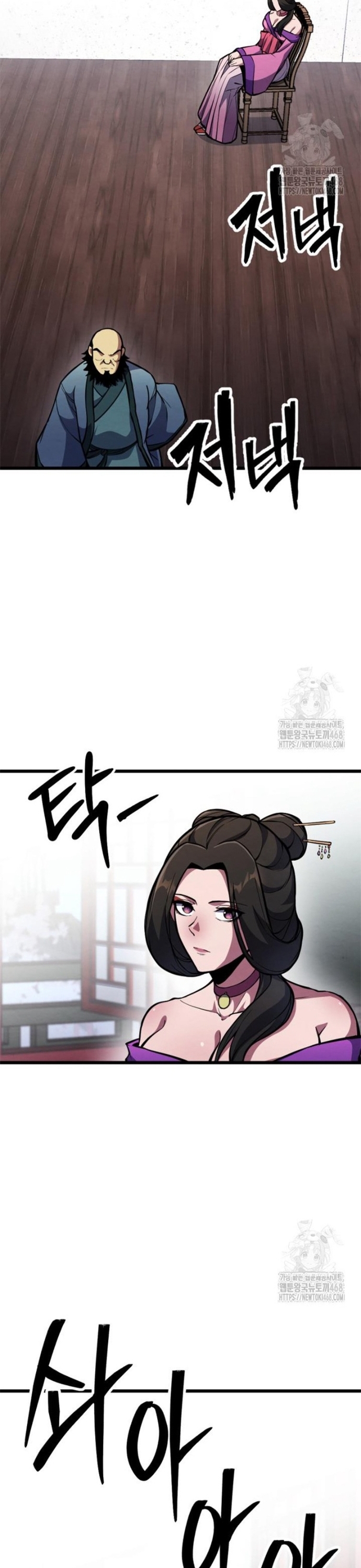 Người chơi đệ nhất Chapter 37 - Trang 34