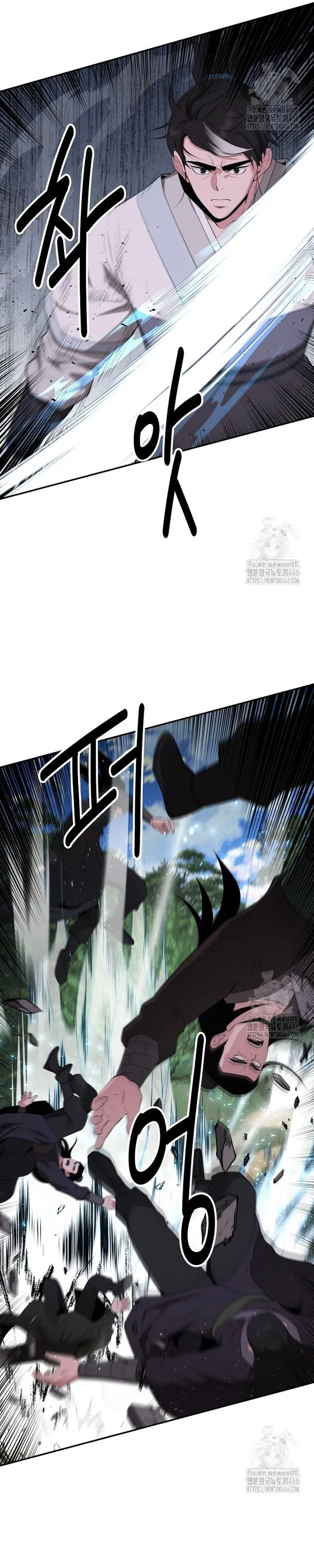 Thiên Hạ Đệ Nhất Côn Luân Khách Điếm Chapter 52 - Trang 2