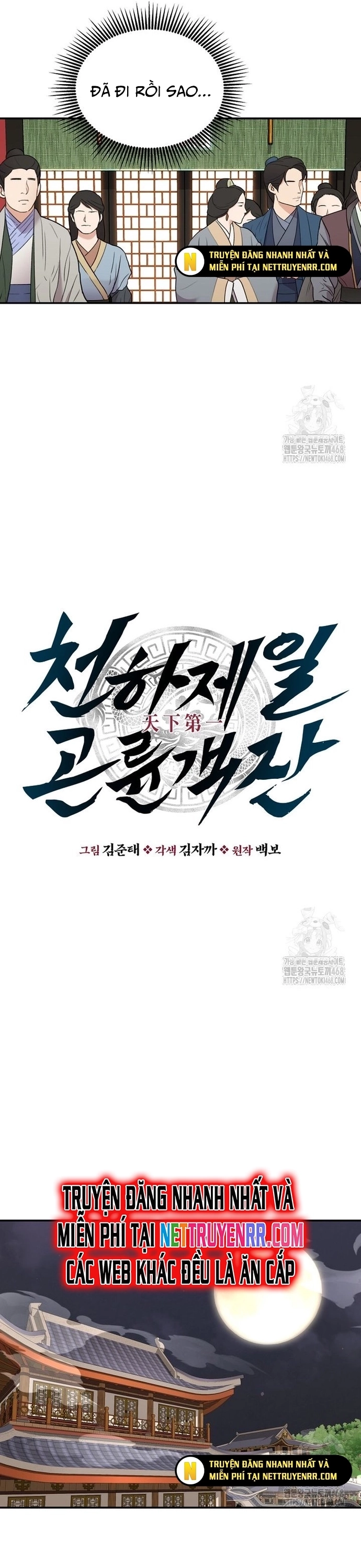 Thiên Hạ Đệ Nhất Côn Luân Khách Điếm Chapter 65 - Trang 9