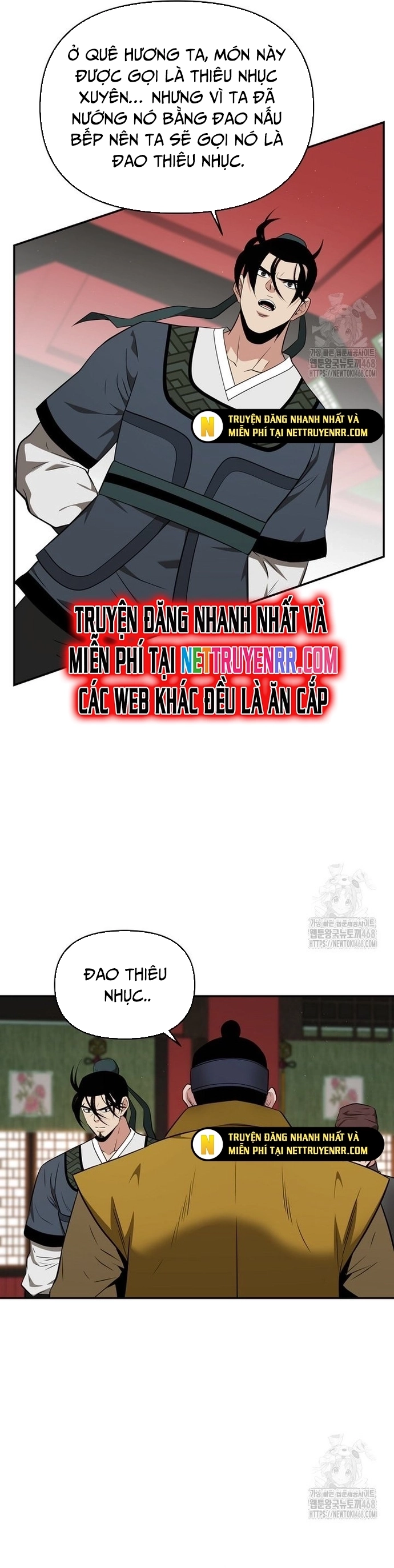 Thiên Hạ Đệ Nhất Côn Luân Khách Điếm Chapter 65 - Trang 3