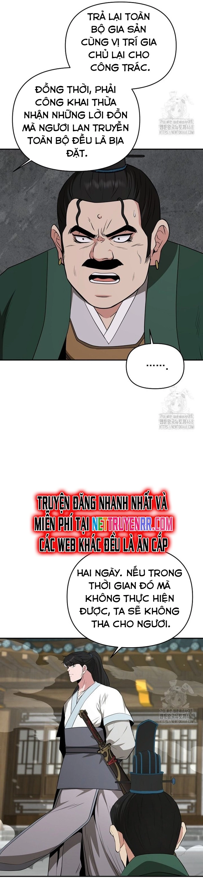 Thiên Hạ Đệ Nhất Côn Luân Khách Điếm Chapter 62 - Trang 6