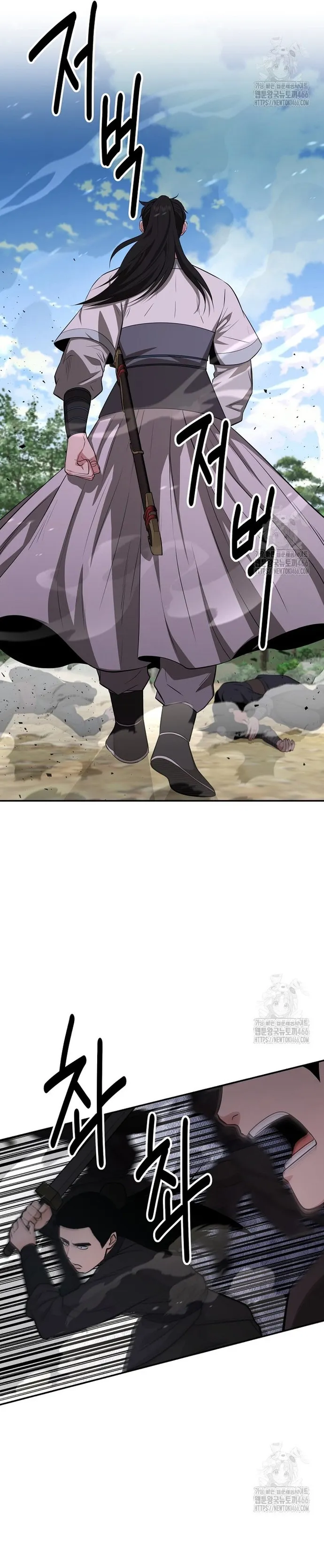 Thiên Hạ Đệ Nhất Côn Luân Khách Điếm Chapter 52 - Trang 5