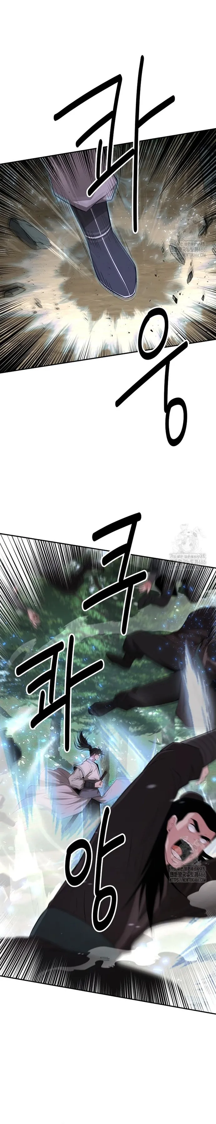 Thiên Hạ Đệ Nhất Côn Luân Khách Điếm Chapter 52 - Trang 4