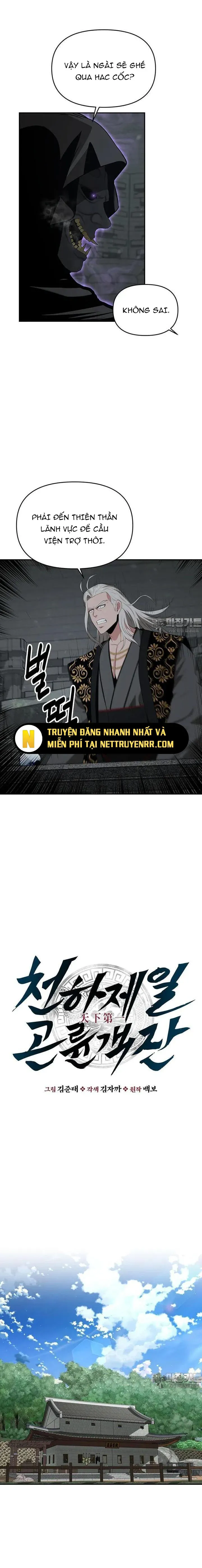 Thiên Hạ Đệ Nhất Côn Luân Khách Điếm Chapter 48 - Trang 4