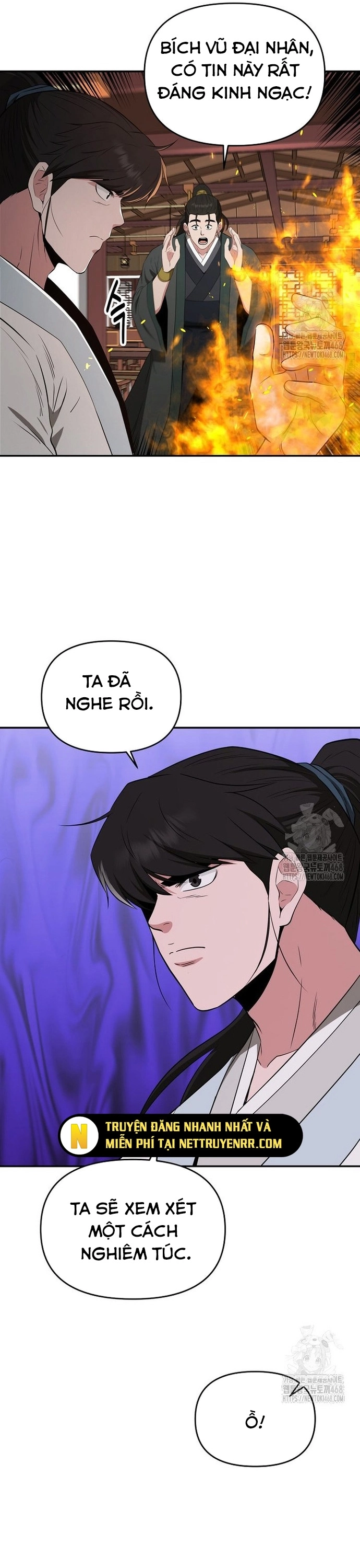 Thiên Hạ Đệ Nhất Côn Luân Khách Điếm Chapter 62 - Trang 25