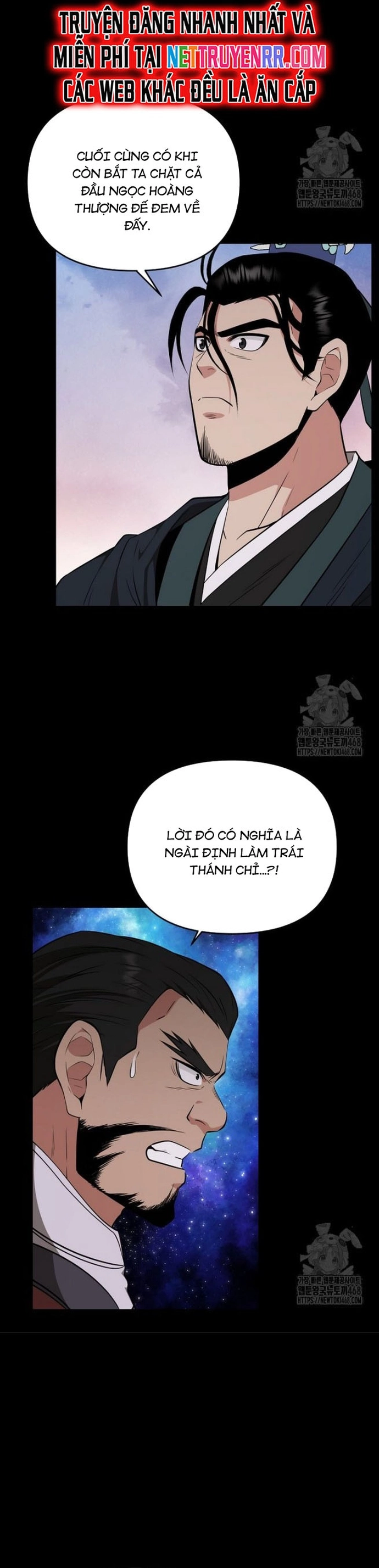 Thiên Hạ Đệ Nhất Côn Luân Khách Điếm Chapter 63 - Trang 9