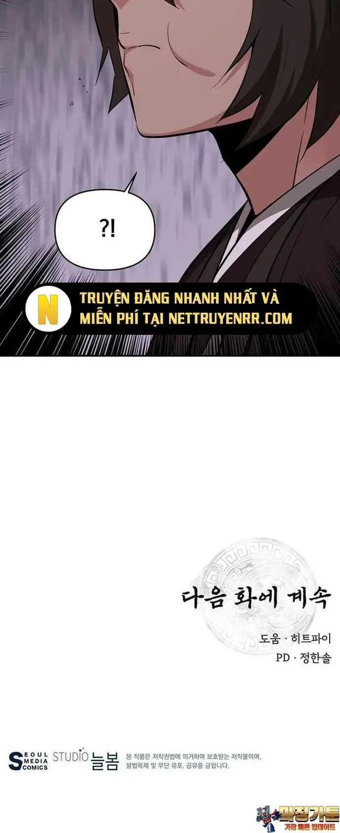 Thiên Hạ Đệ Nhất Côn Luân Khách Điếm Chapter 39 - Trang 15