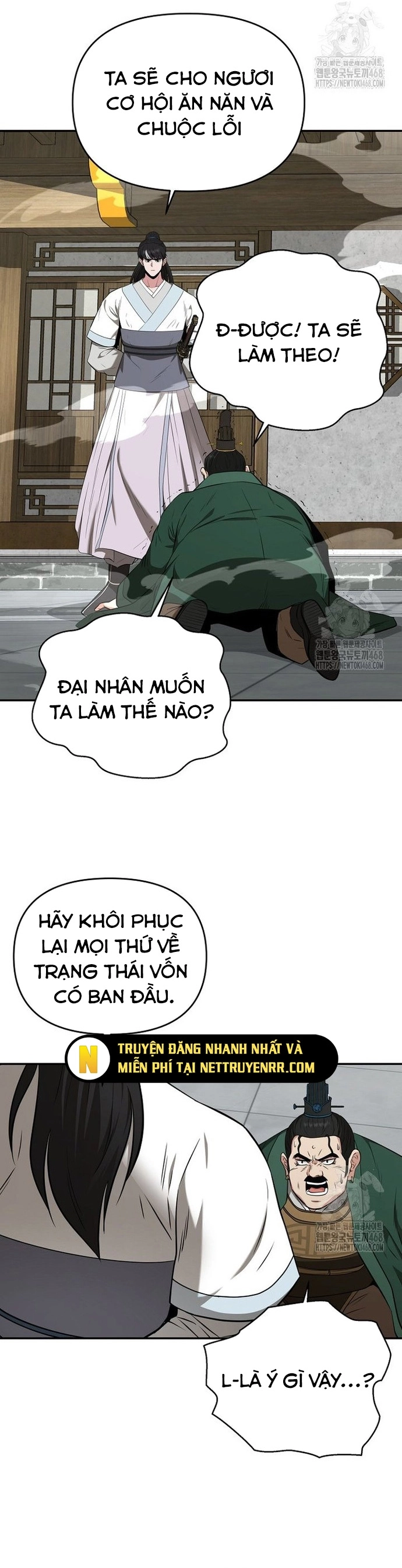 Thiên Hạ Đệ Nhất Côn Luân Khách Điếm Chapter 62 - Trang 5