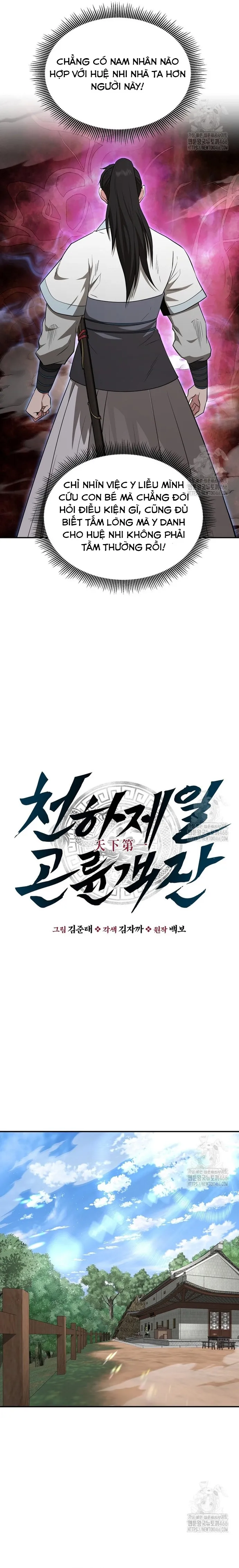 Thiên Hạ Đệ Nhất Côn Luân Khách Điếm Chapter 52 - Trang 13