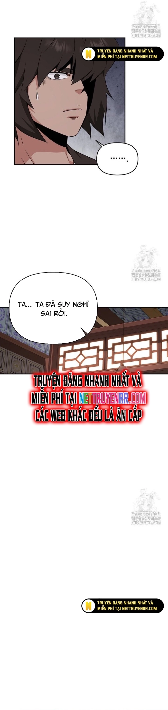 Thiên Hạ Đệ Nhất Côn Luân Khách Điếm Chapter 65 - Trang 16