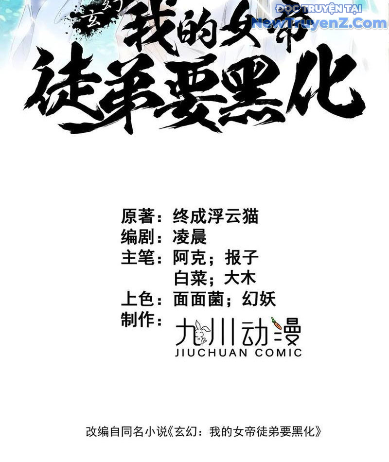 Đồ Đệ Nữ Đế Của Ta Muốn Hắc Hóa! chapter 38 - Trang 5
