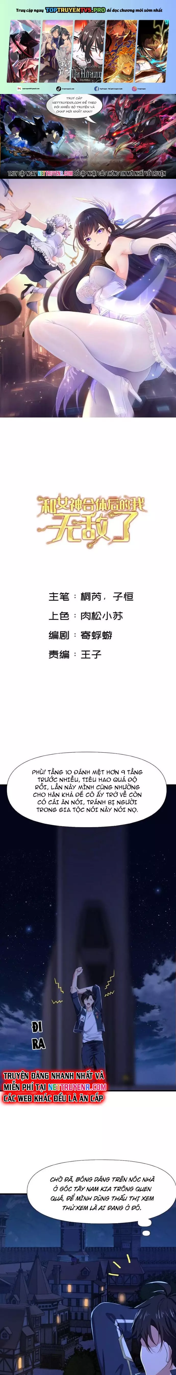 Sau Khi Kết Hợp Với Nữ Thần, Ta Bất Khả Chiến Bại! Chapter 41 - Trang 0