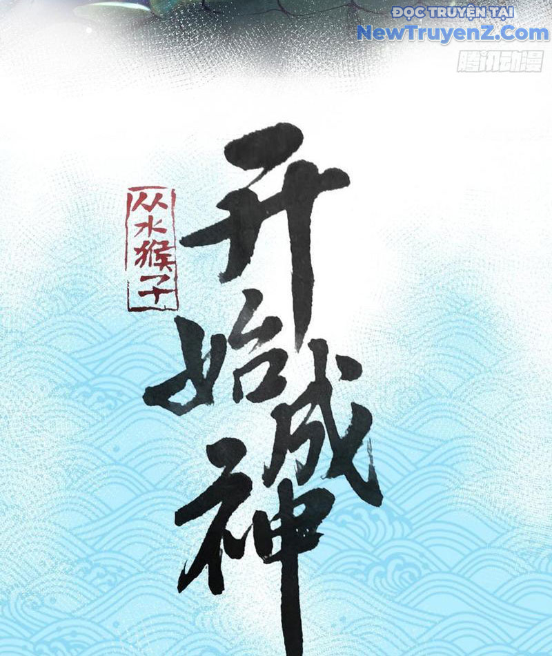 Thành Thần Bắt Đầu Từ Thủy Hầu Tử chapter 32 - Trang 5