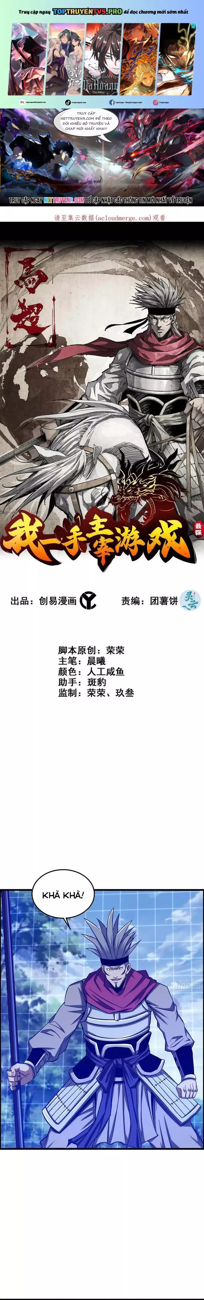 Tôi Một Tay Thống Trị Trò Chơi Chapter 36 - Trang 0
