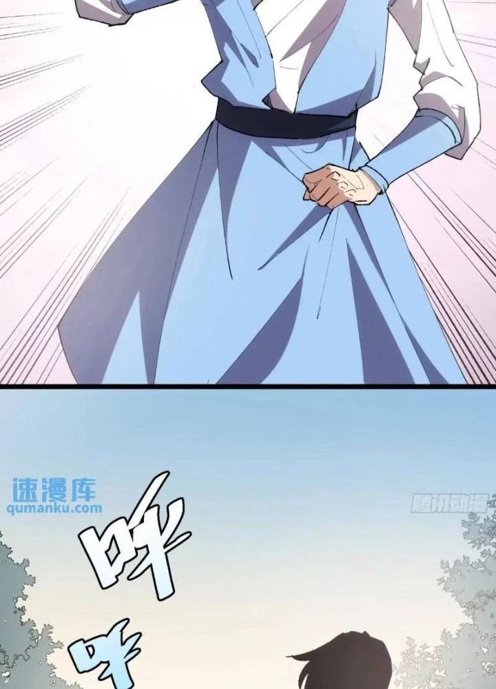 Tự Kỷ Luật Ta Đây Bất Khả Chiến Bại Chapter 128 - Trang 25