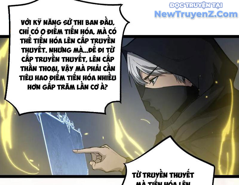Thích Khách Thần Cấp, Ta Chính Là Bóng Đêm chapter 14 - Trang 101