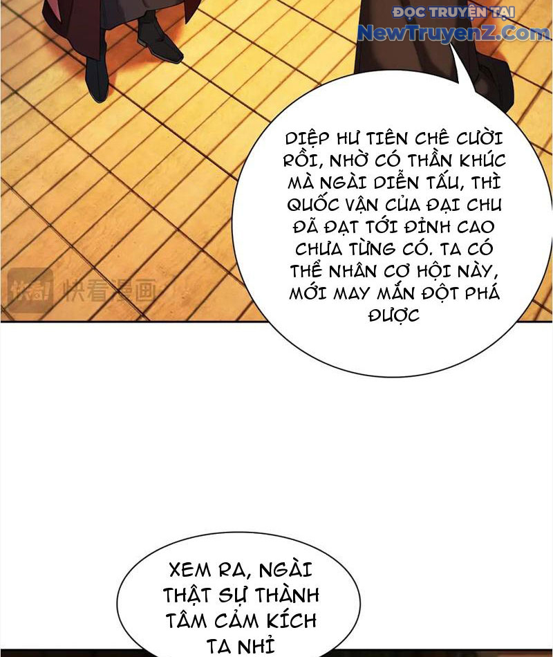 Gặp mạnh thì càng mạnh, tu vi của ta không giới hạn chapter 38 - Trang 18