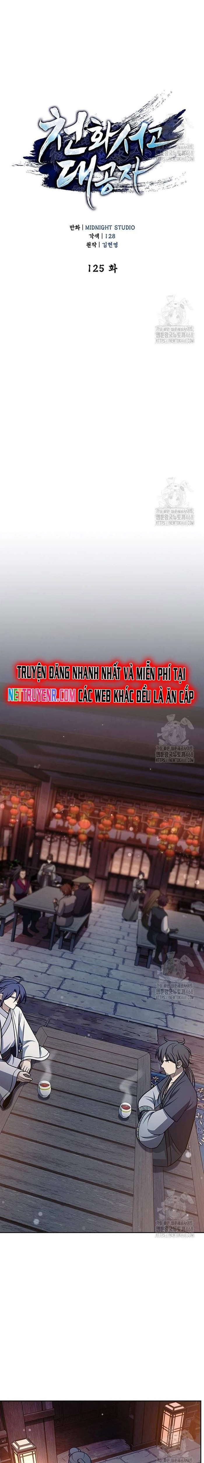 Thiên Qua Thư Khố đại Công Tử Chapter 125 - Trang 9