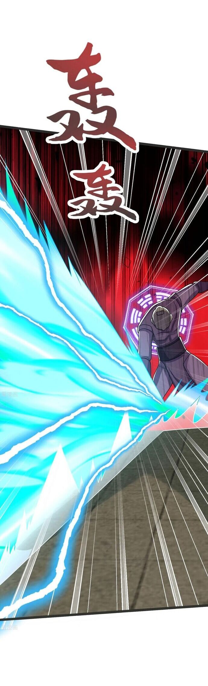 Chí Tôn Hoàn Mỹ Chapter 38 - Trang 17