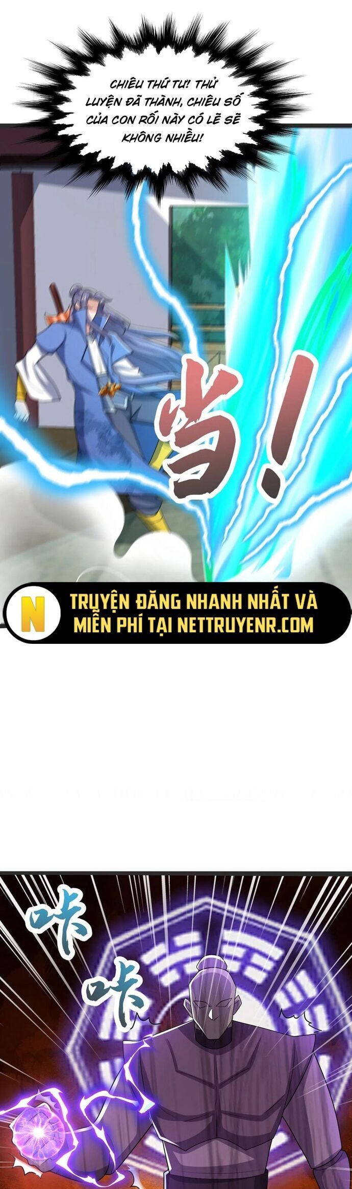 Chí Tôn Hoàn Mỹ Chapter 38 - Trang 18