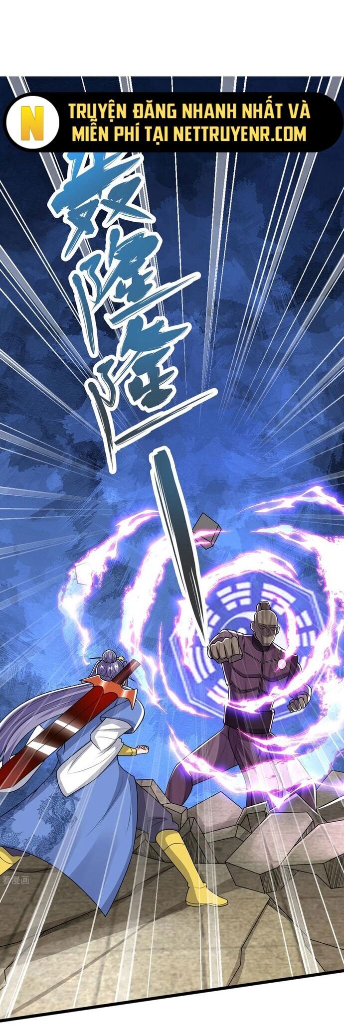 Chí Tôn Hoàn Mỹ Chapter 38 - Trang 4