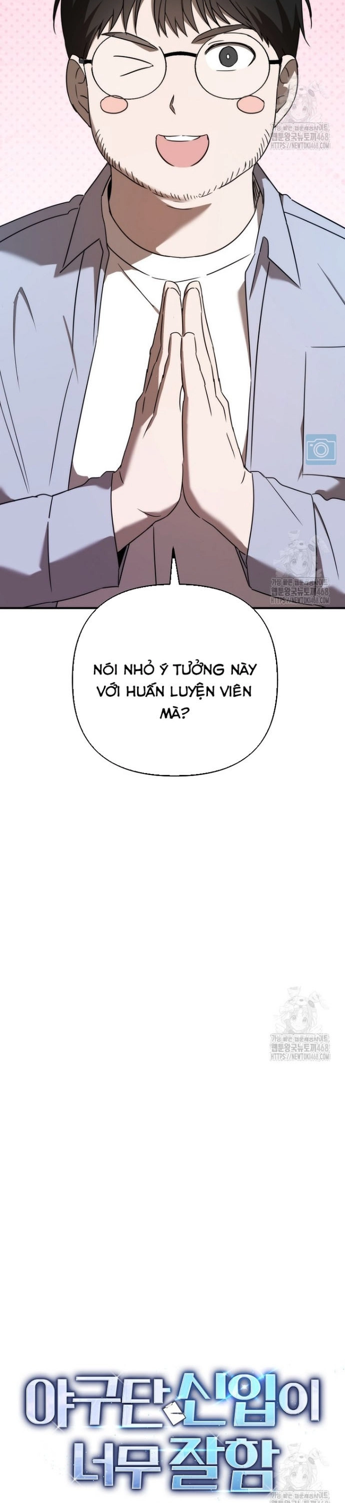 Tân Binh Của Đội Bóng Chày Quá Giỏi Chapter 46 - Trang 10