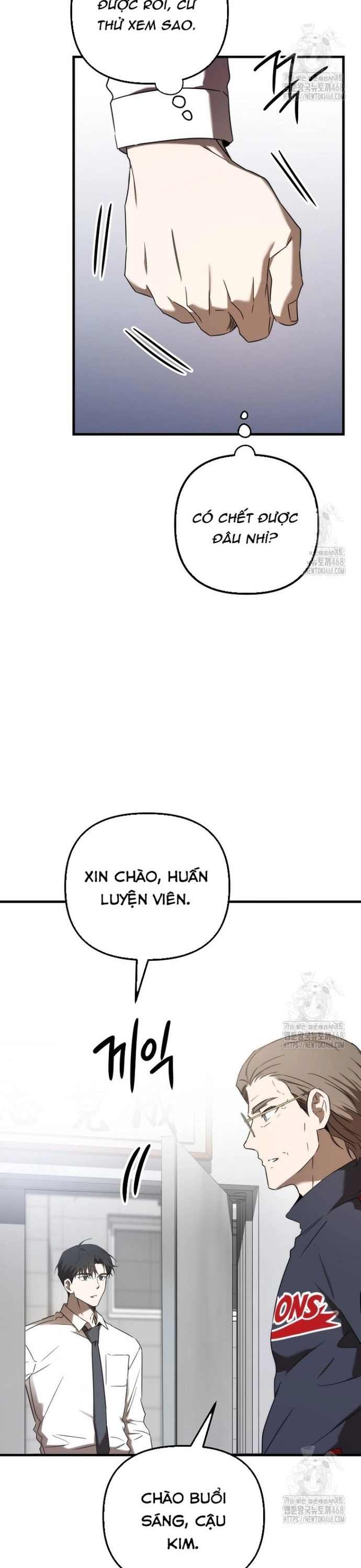 Tân Binh Của Đội Bóng Chày Quá Giỏi Chapter 46 - Trang 17