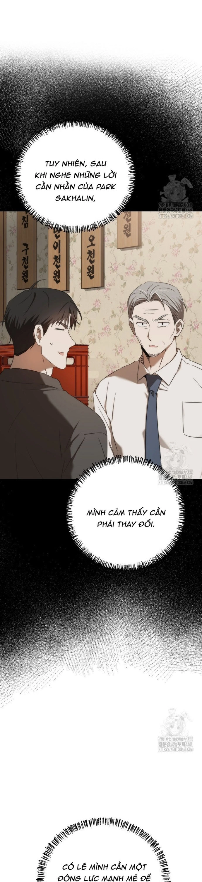Tân Binh Của Đội Bóng Chày Quá Giỏi Chapter 46 - Trang 15