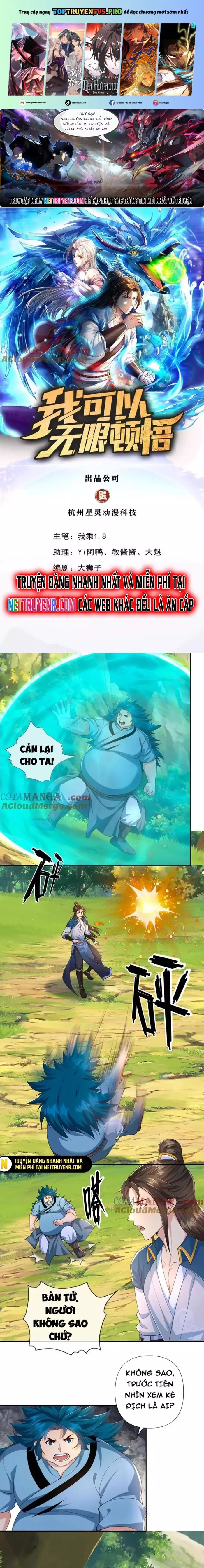 Ta Có Thể Đốn Ngộ Vô Hạn Chapter 256 - Trang 0