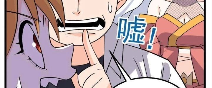 Ta Có Một Tòa Anh Linh Điện Chapter 71 - Trang 151