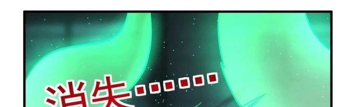 Ta Có Một Tòa Anh Linh Điện Chapter 71 - Trang 105
