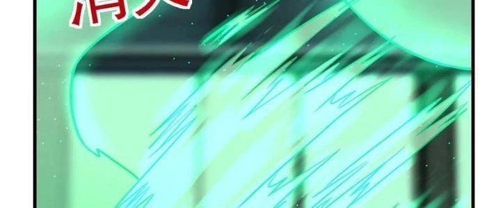 Ta Có Một Tòa Anh Linh Điện Chapter 71 - Trang 106