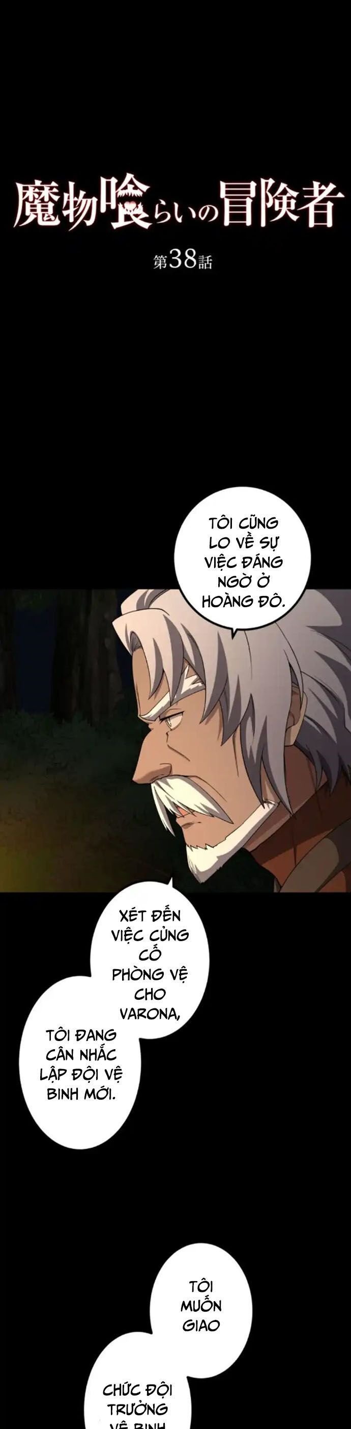 Thực Quỷ Mạo Hiểm Giả Chapter 38 - Trang 1