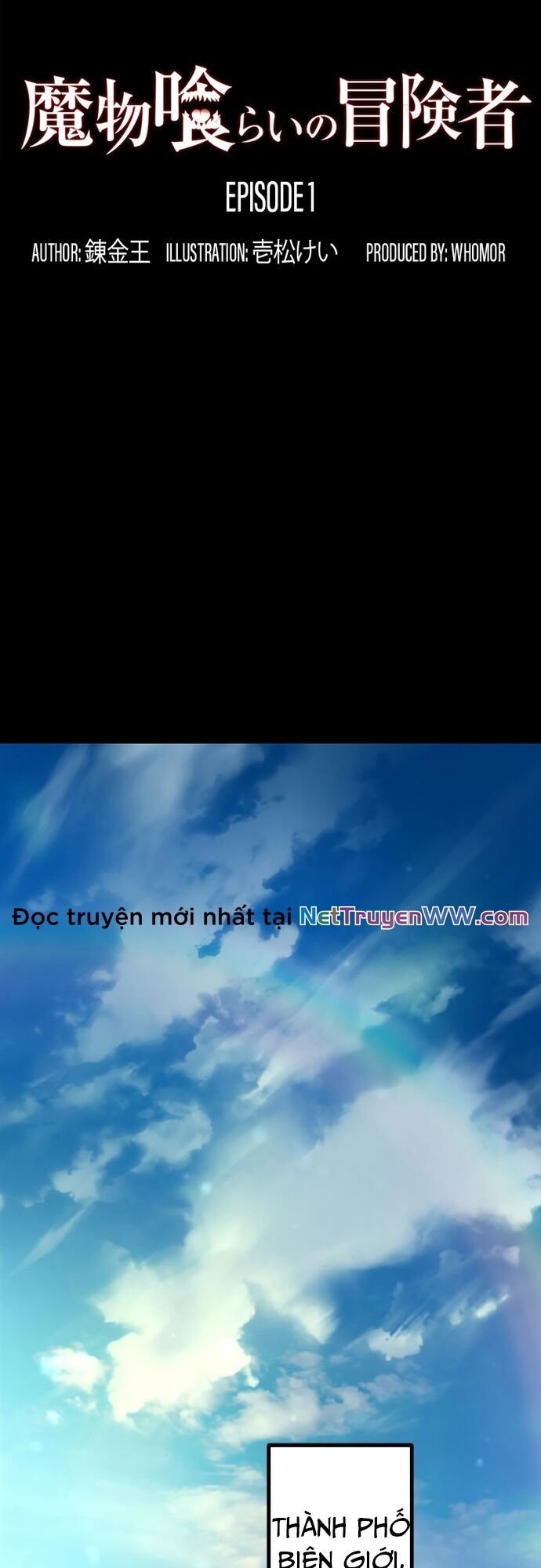 Thực Quỷ Mạo Hiểm Giả Chapter 1 - Trang 41