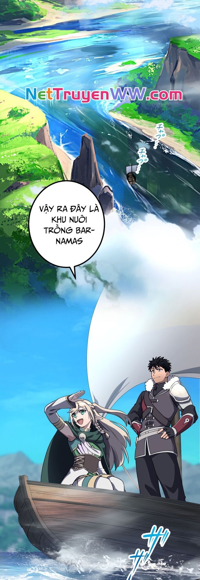 Thực Quỷ Mạo Hiểm Giả Chapter 10 - Trang 53