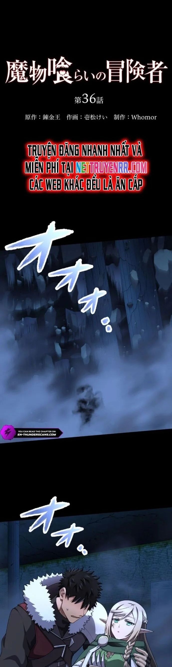 Thực Quỷ Mạo Hiểm Giả Chapter 36 - Trang 10