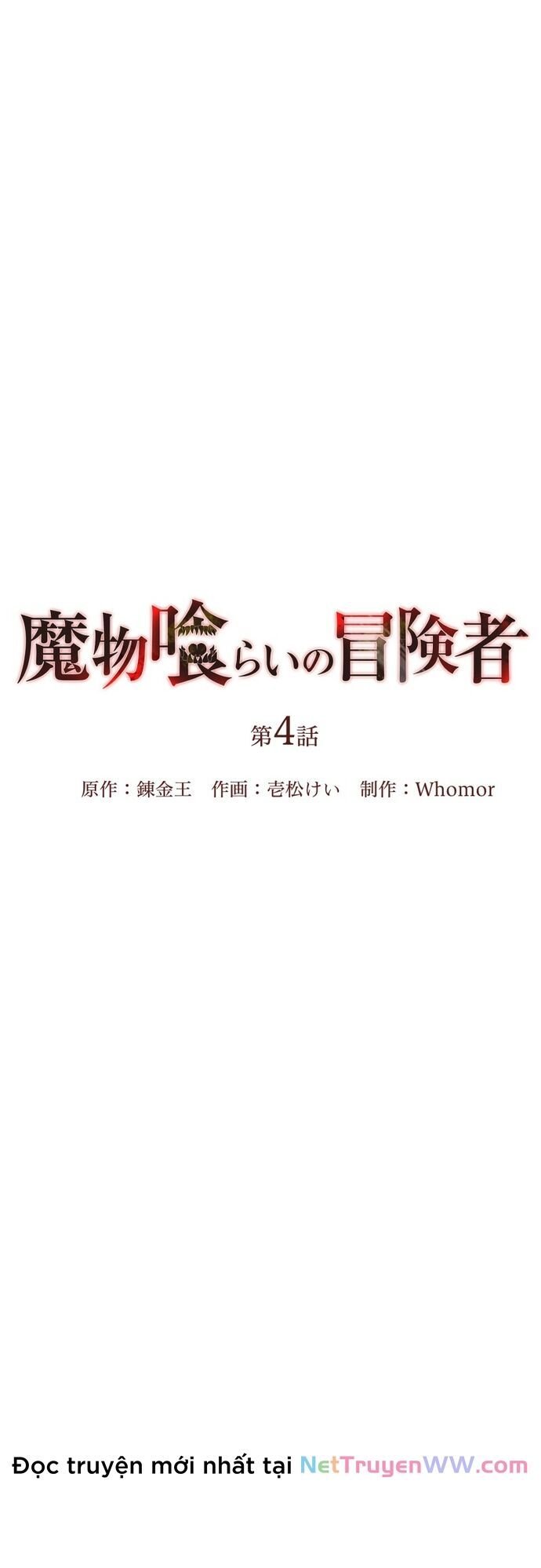 Thực Quỷ Mạo Hiểm Giả Chapter 4 - Trang 21