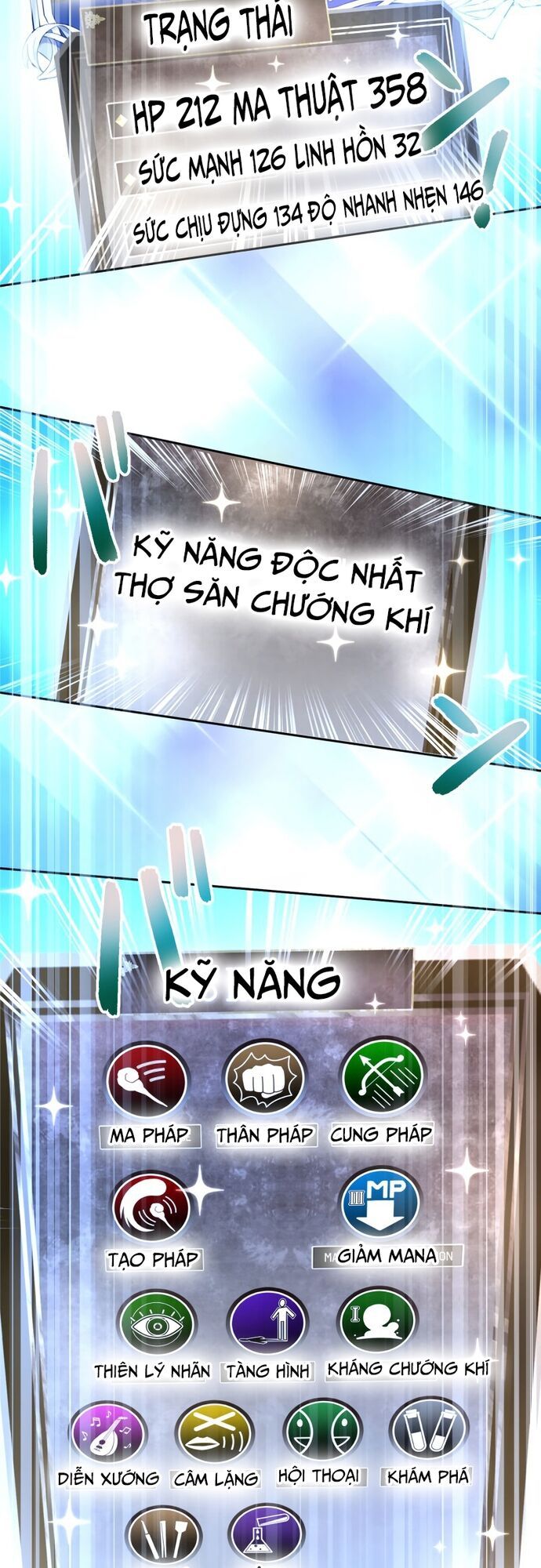Thực Quỷ Mạo Hiểm Giả Chapter 12 - Trang 42