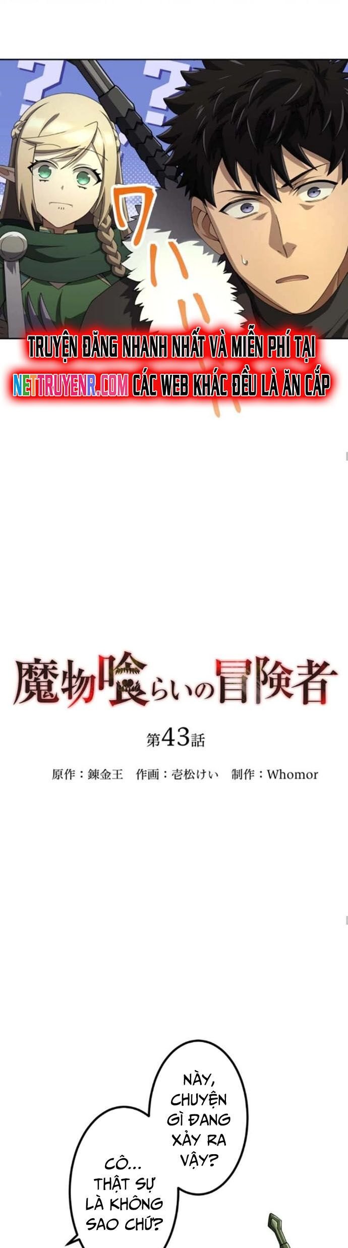 Thực Quỷ Mạo Hiểm Giả Chapter 43 - Trang 10