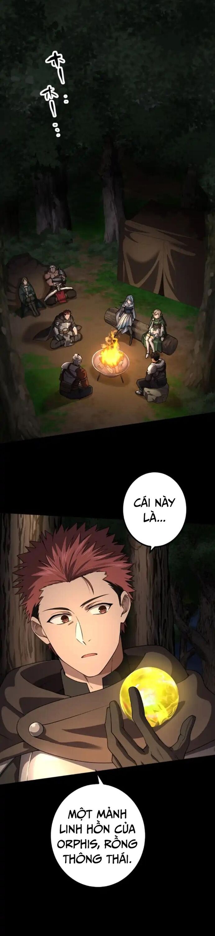 Thực Quỷ Mạo Hiểm Giả Chapter 37 - Trang 24