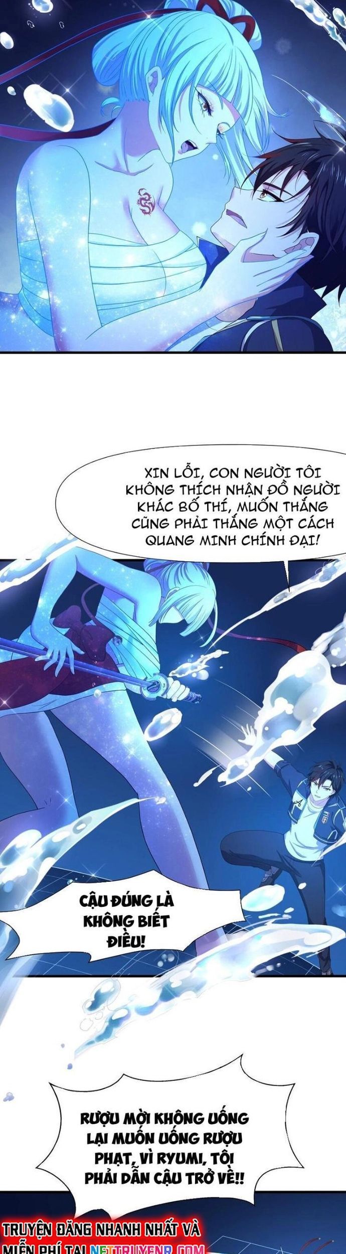Sau Khi Kết Hợp Với Nữ Thần, Ta Bất Khả Chiến Bại! Chapter 46 - Trang 12