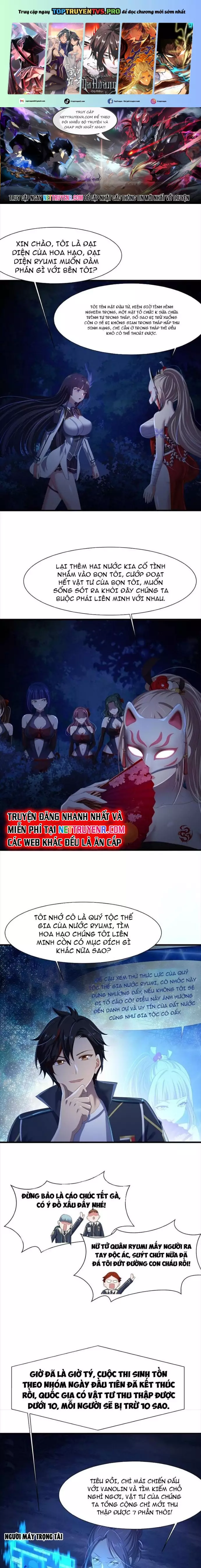 Sau Khi Kết Hợp Với Nữ Thần, Ta Bất Khả Chiến Bại! Chapter 43 - Trang 1