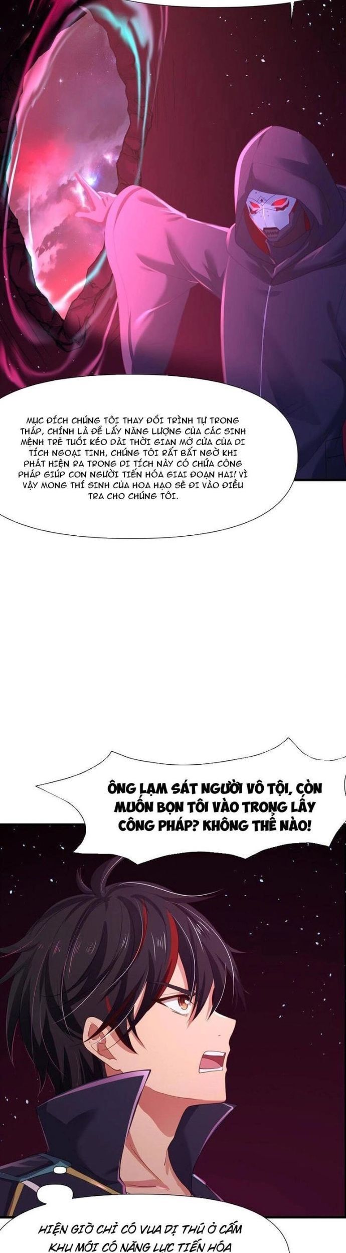 Sau Khi Kết Hợp Với Nữ Thần, Ta Bất Khả Chiến Bại! Chapter 47 - Trang 18